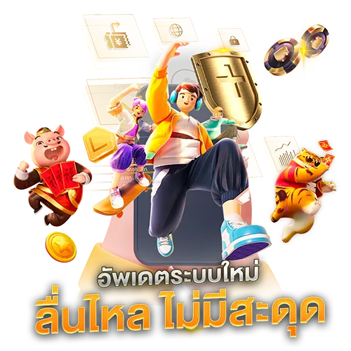 สล็อต ตรง pg